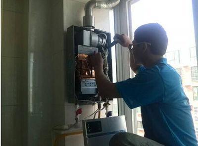 泰安市法迪欧热水器上门维修案例